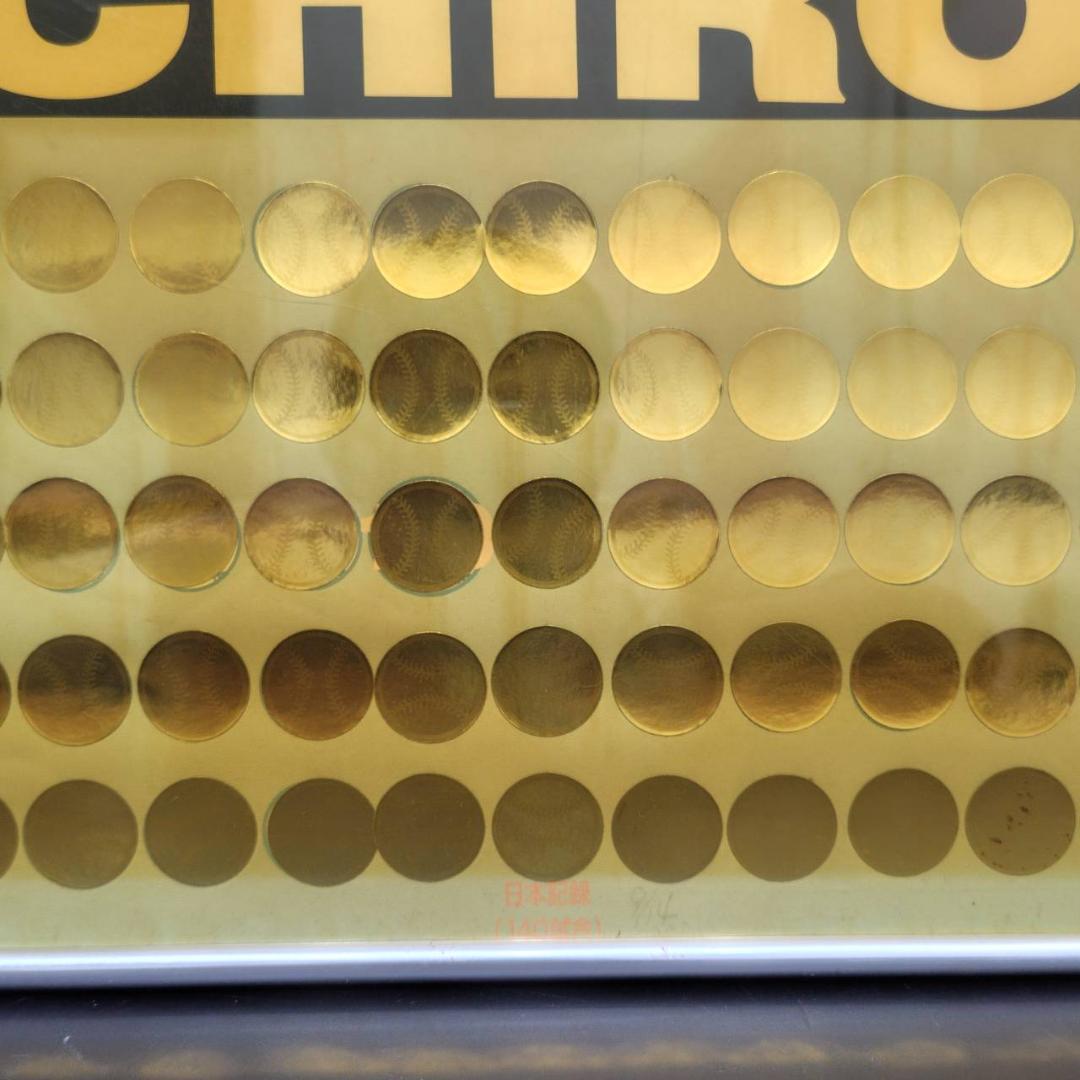 イチロー オリックス時代 直筆サイン入り200安打達成祈願ポスター