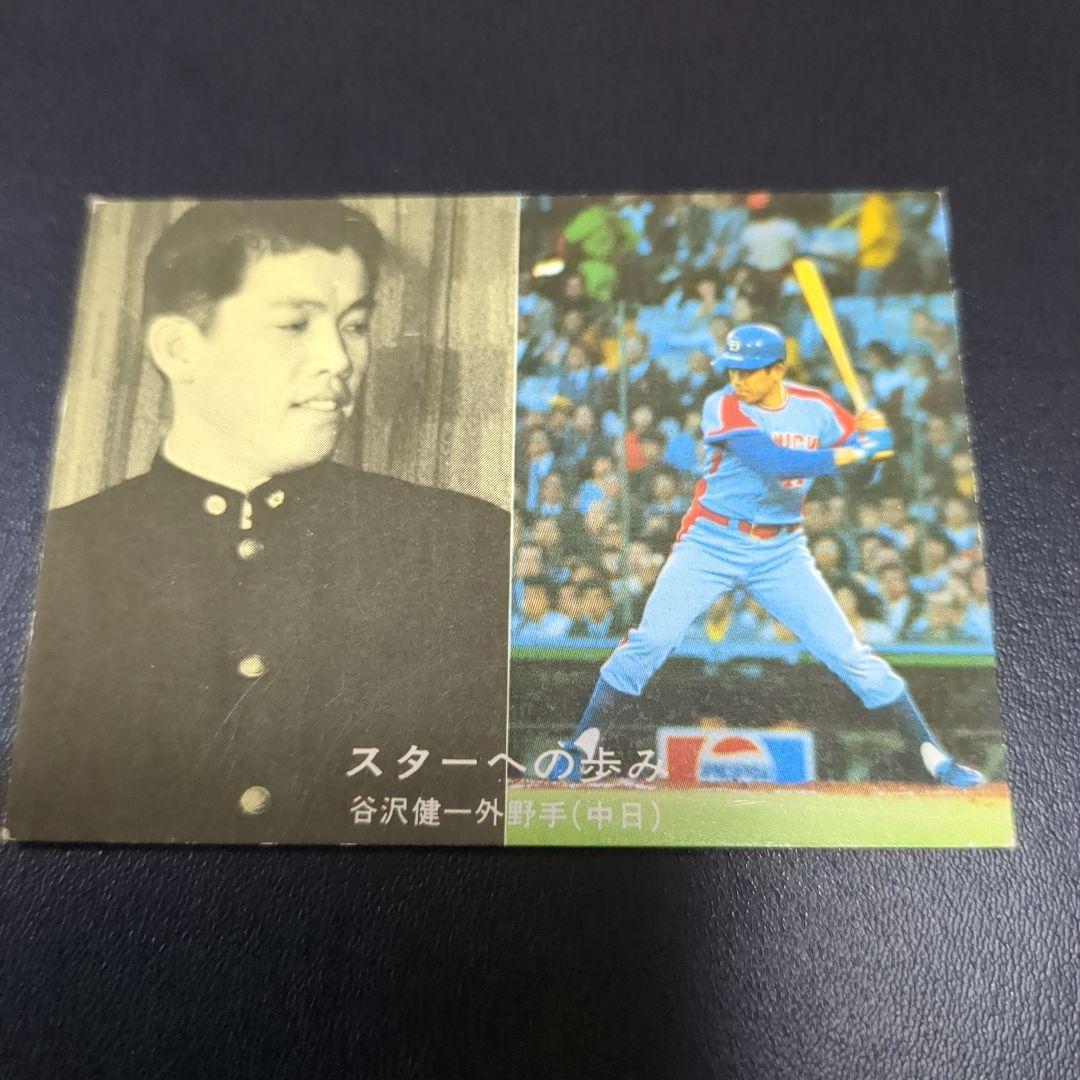 カルビープロ野球カード　谷沢　健一　中日ドラゴンズ ミントモール / MINT 千葉店 / BBM プロ野球90周年 2024 谷沢健一 直筆