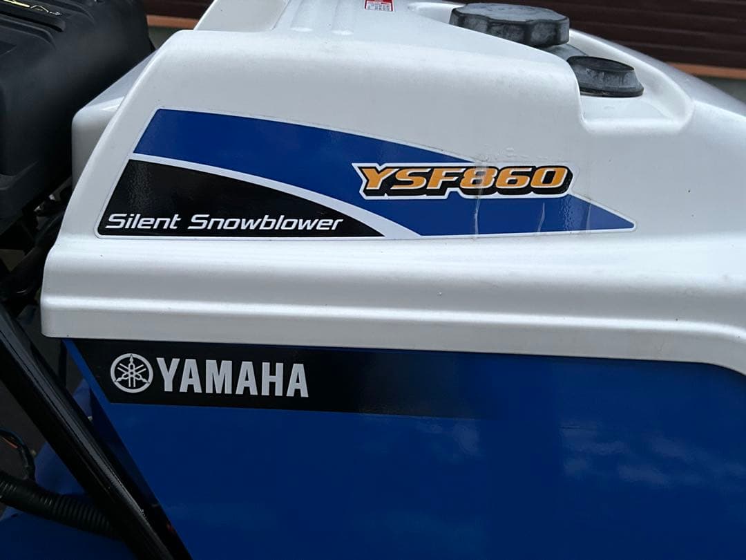 値下げ‼︎ 北海道空知地方近郊限定販売！！ ヤマハ除雪機YSF860-B 送料