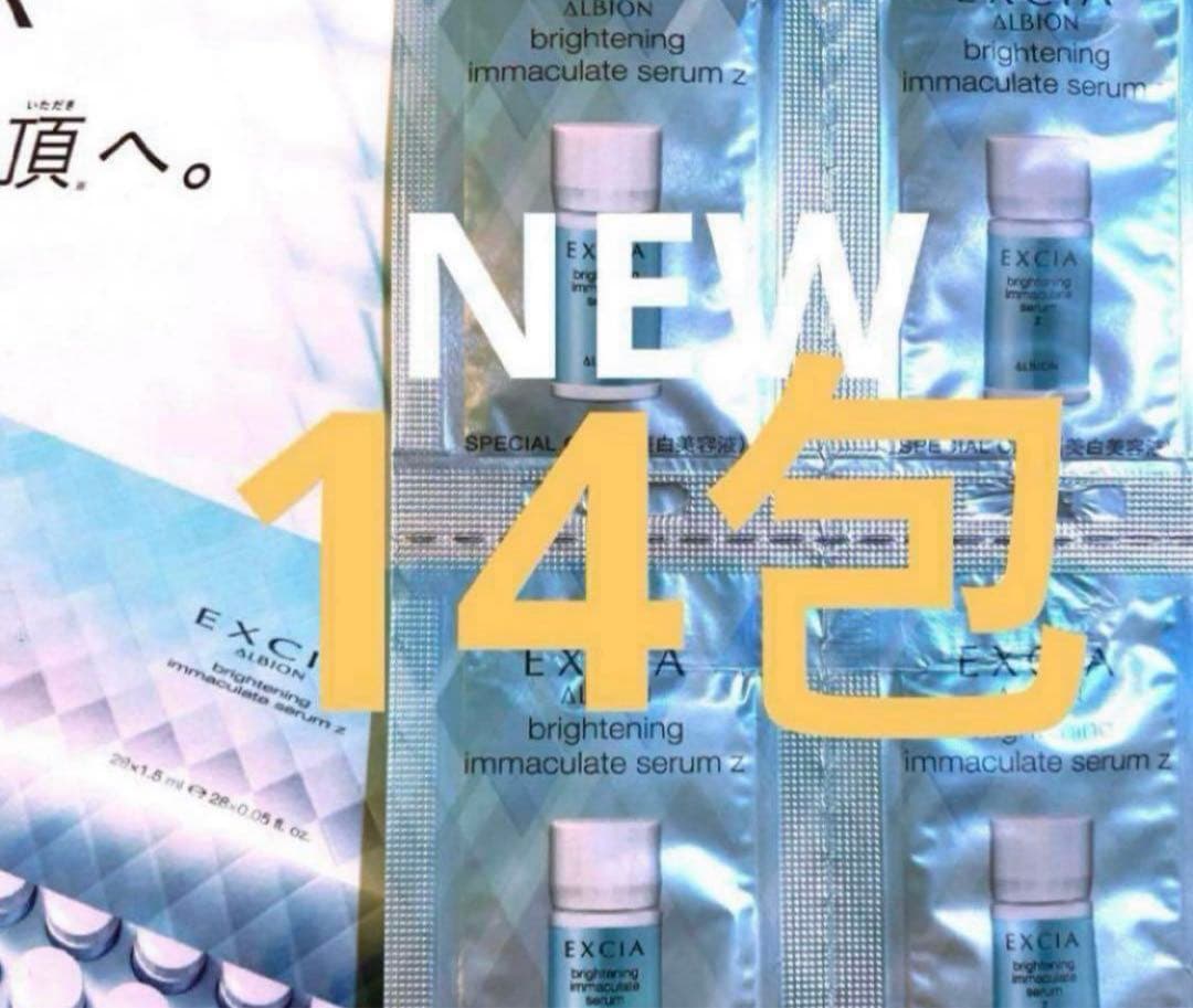 ゆりっぺ様ALBION御まとめ御購入品♡