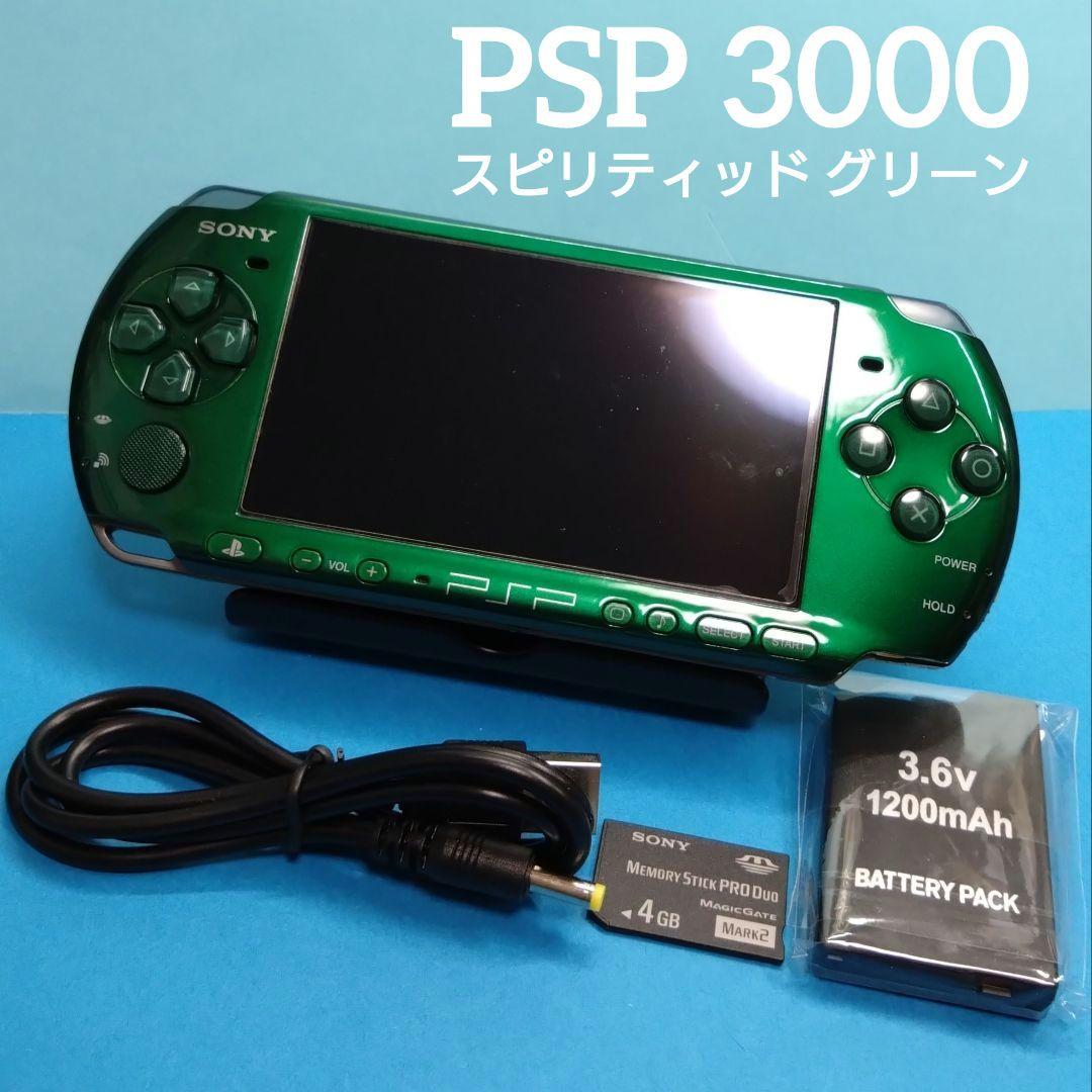 PSP 本体 スピリティッド グリーン 緑 付属品 ソニー 06 - メルカリ