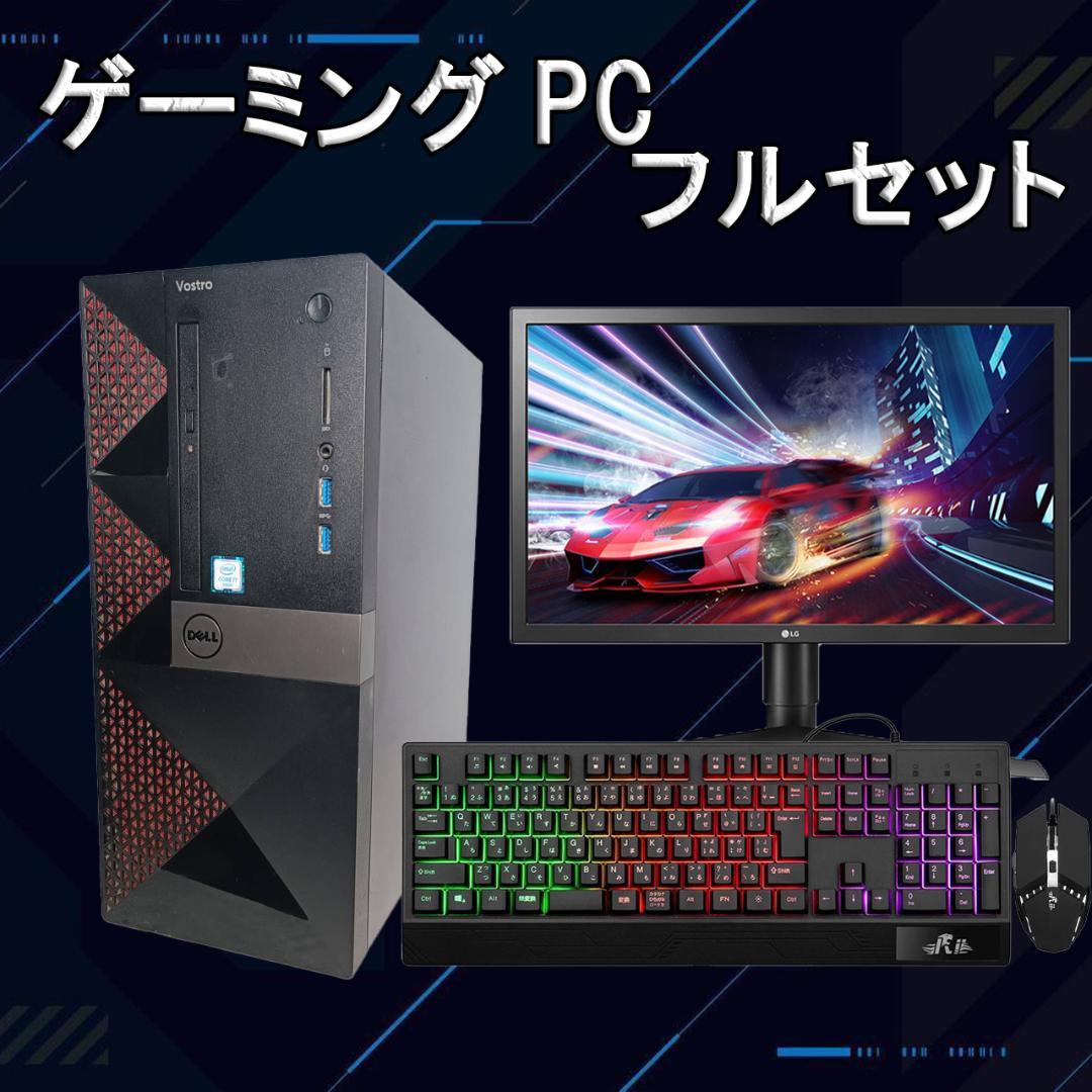 【フルセット】ゲーミングPC i7 7700 NVIDIAグラボ Office iiyama PC LEVEL-R7B6-R77-TTX | パソコン工房【公式通販】