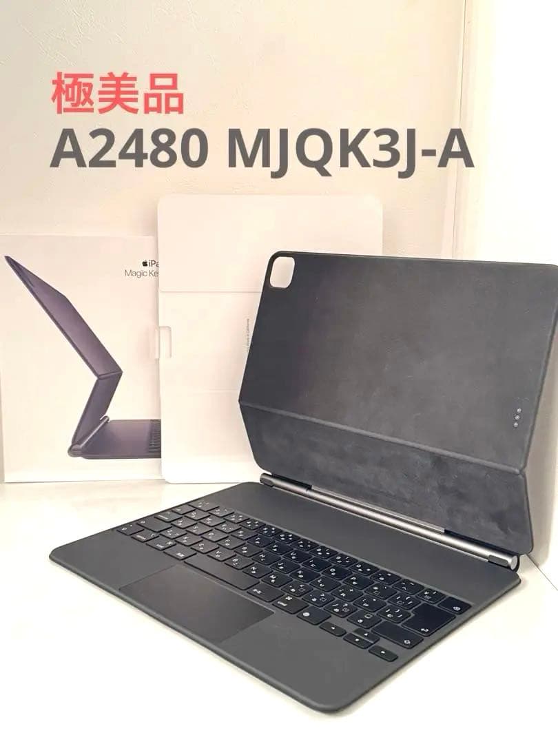 Apple 12.9インチiPad Pro 第3/4/5 A2480 【極美品】 楽天市場】【中古】A+ランク【未使用に近い】Apple Magic Keyboard