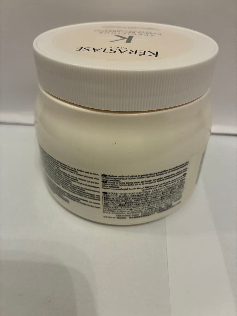 《新品　正規品》ケラスターゼ　マスク　リイドラタント　トリートメント　２個