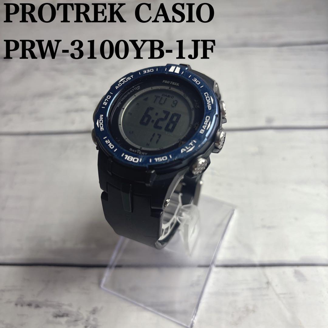 【廃盤・希少】PROTREK CASIOPRW-3100YB-1JF PRW-3100シリーズ【デジタル】 - プロトレック - 腕時計 - CASIO