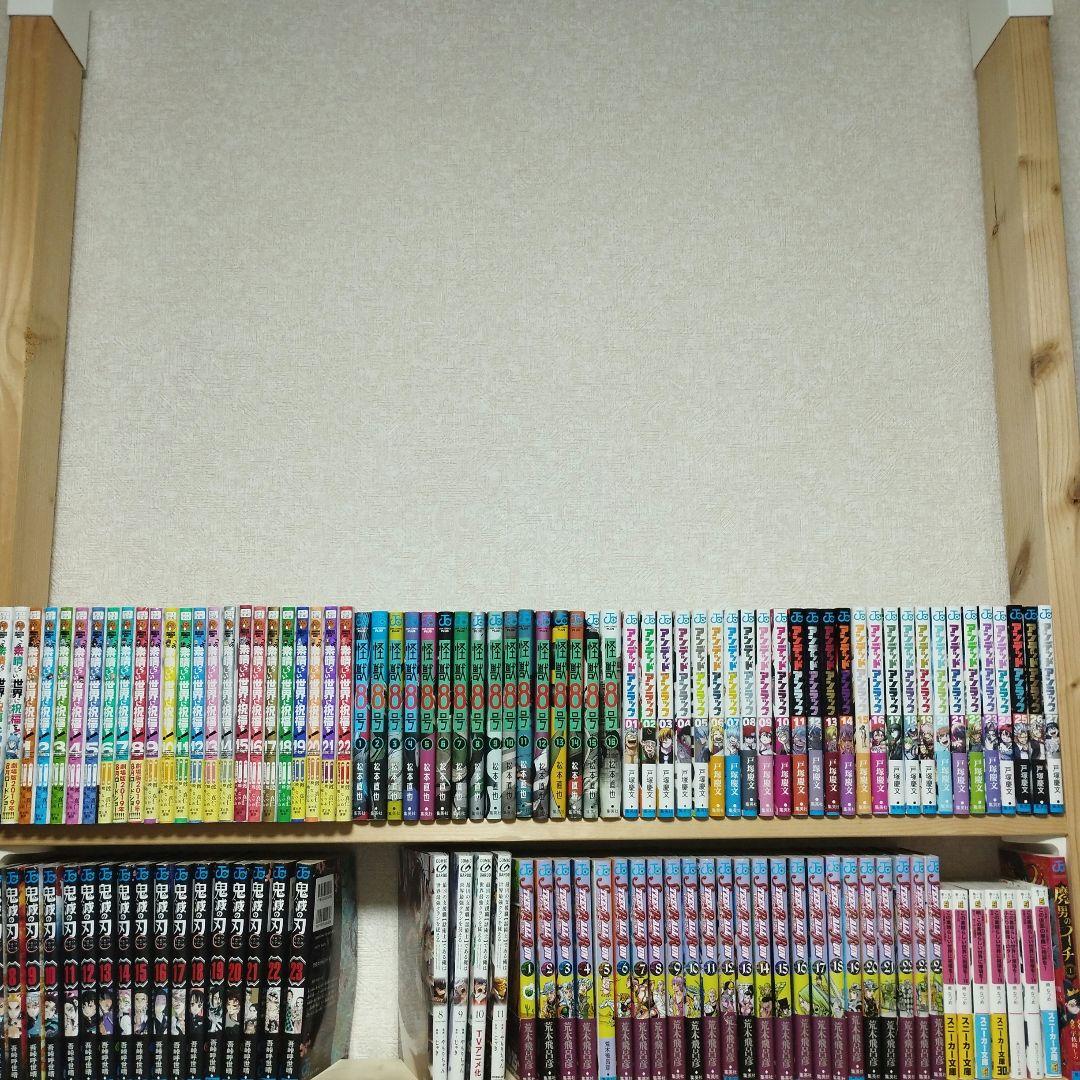 漫画まとめ売り値下げ交渉可 - メルカリ