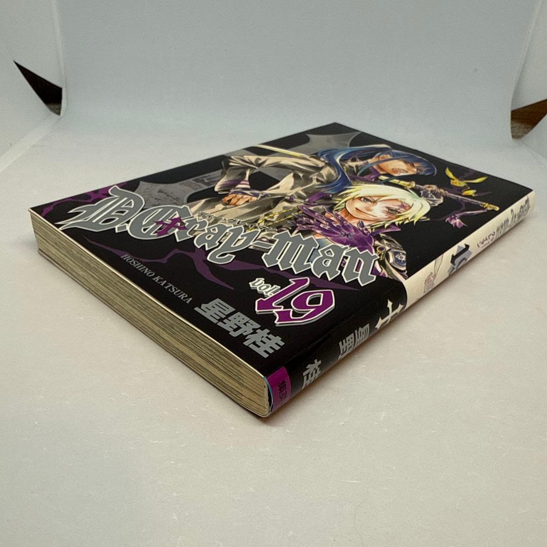 man 【希少】D.Gray-man 19 サークルKサンクス限定 ブックカバー 19