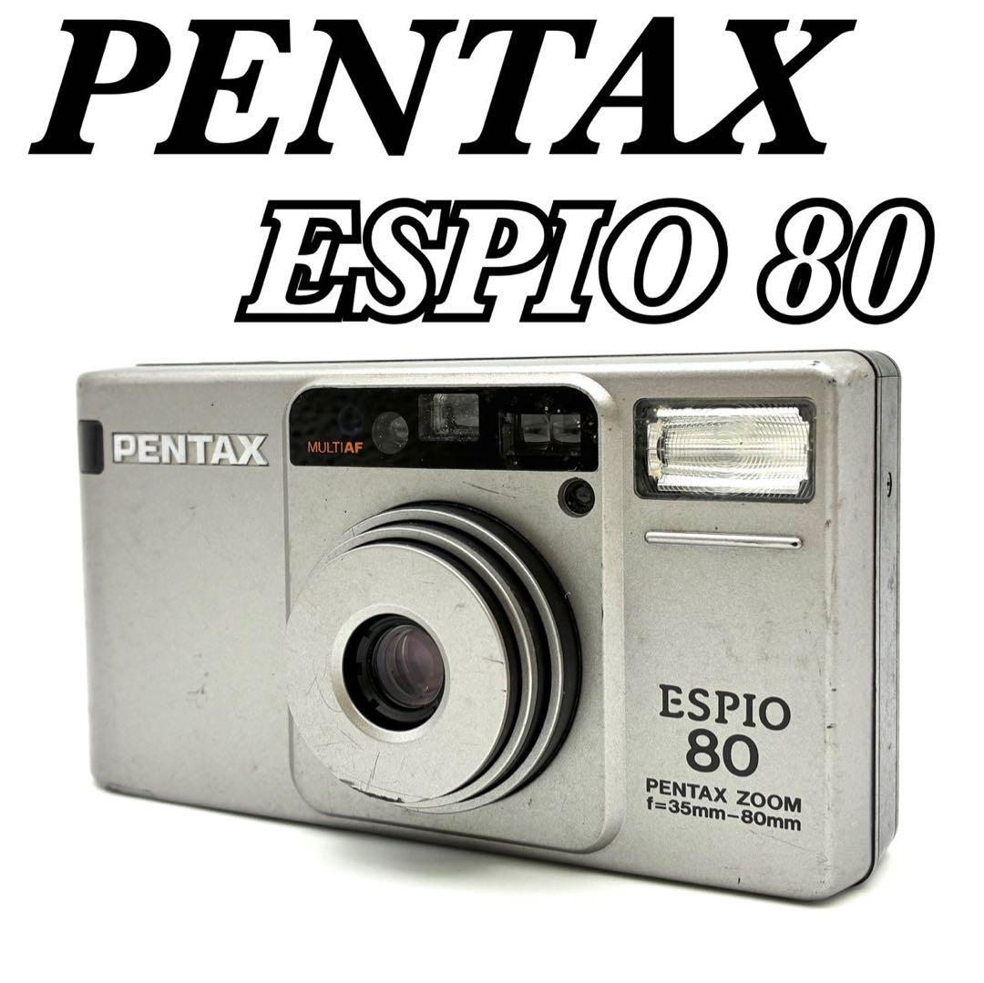【完動品】ASAHI PENTAX ESPIO 80 フィルムカメラ 返金保証 完動品】ASAHI PENTAX ESPIO 80 フィルムカメラ 返金保証