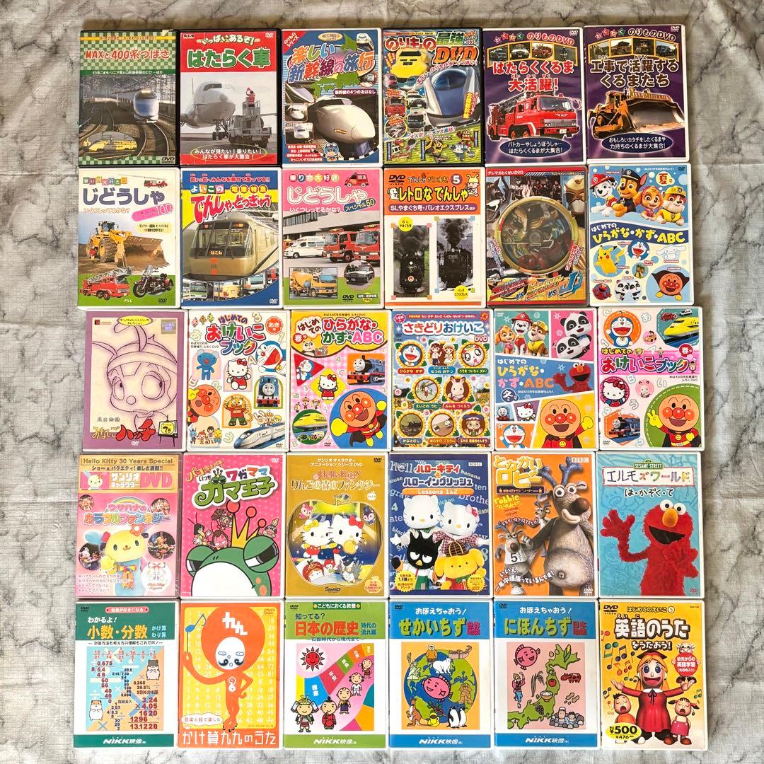 キッズ向けDVD 238作セット✨ ディズニー ピクサー ドリームワークス