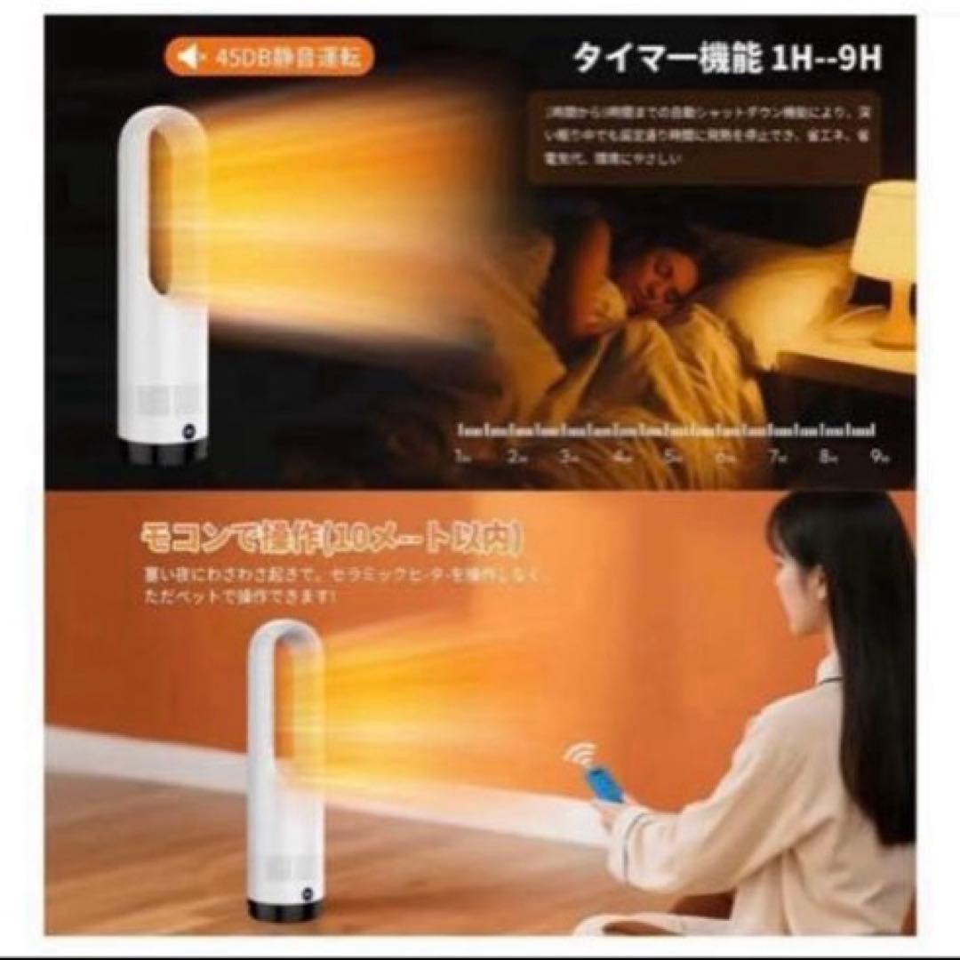 羽根なし セラミックヒーター 冷暖両用 タワーファン 省エネ 首振り 速