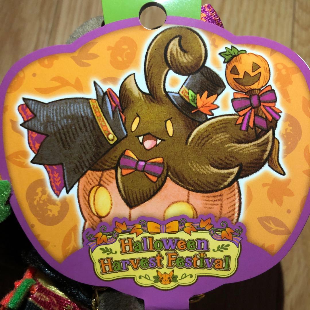ポケモン バケッチャ ハロウィン ぬいぐるみ - メルカリ