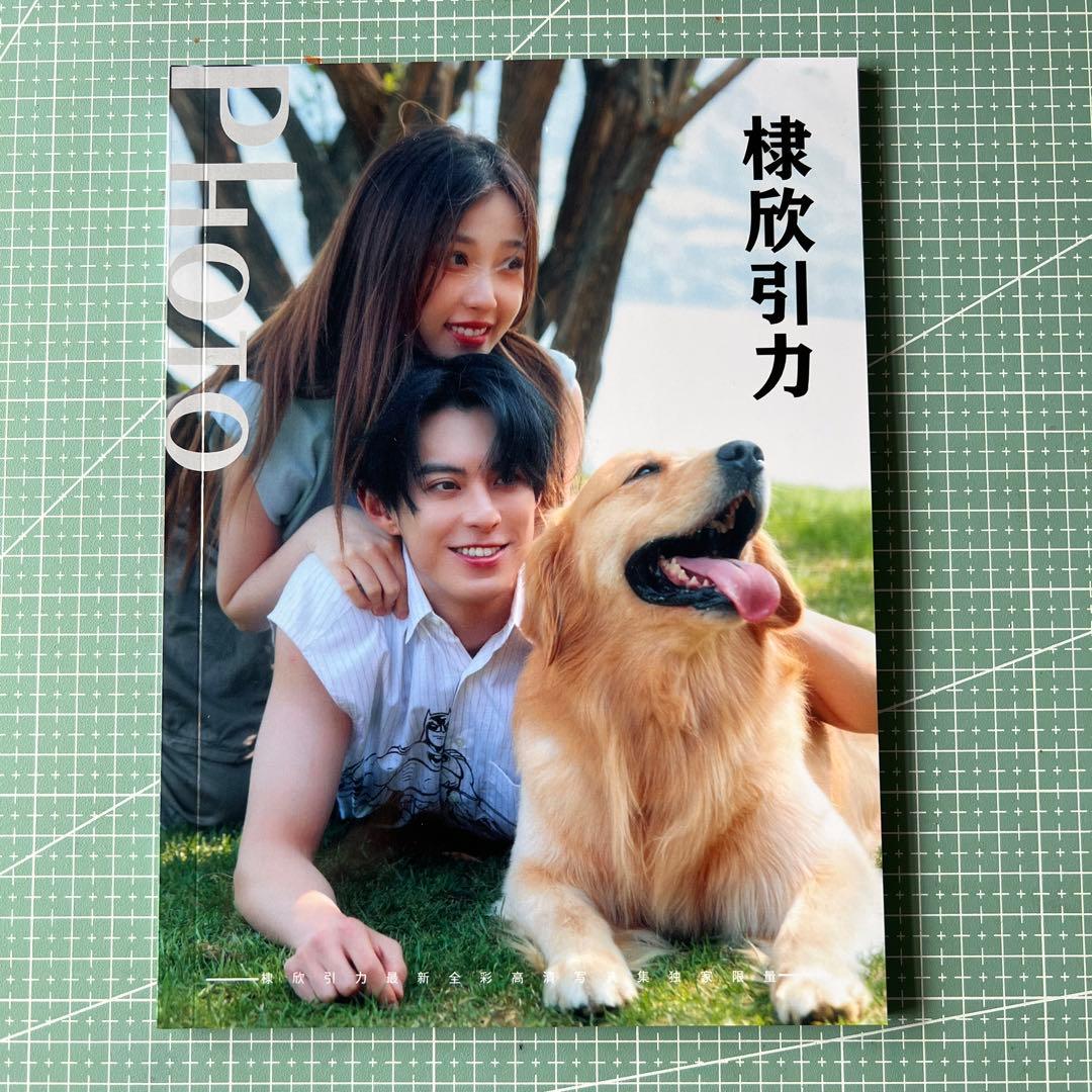 蒼蘭訣 王鶴棣 ワンホーディー ユーシューシン 写真集64ページ - メルカリ