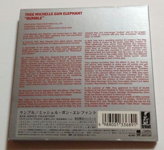 初回限定盤 THEE MICHELLE GUN ELEPHANT ベストアルバム - メルカリ