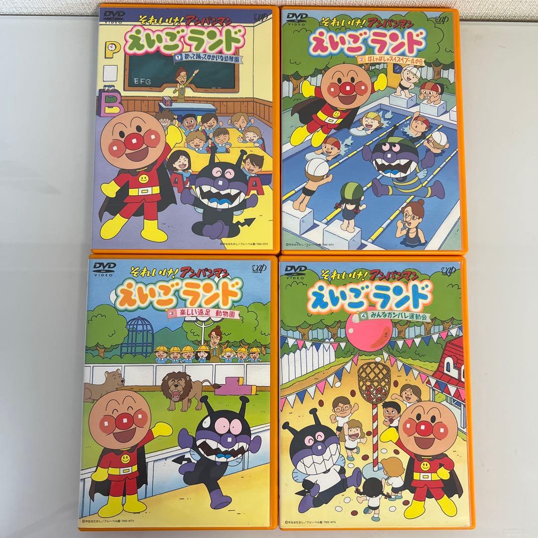 アンパンマン えいごランド DVD 【4組セット】英語 知育 - メルカリ