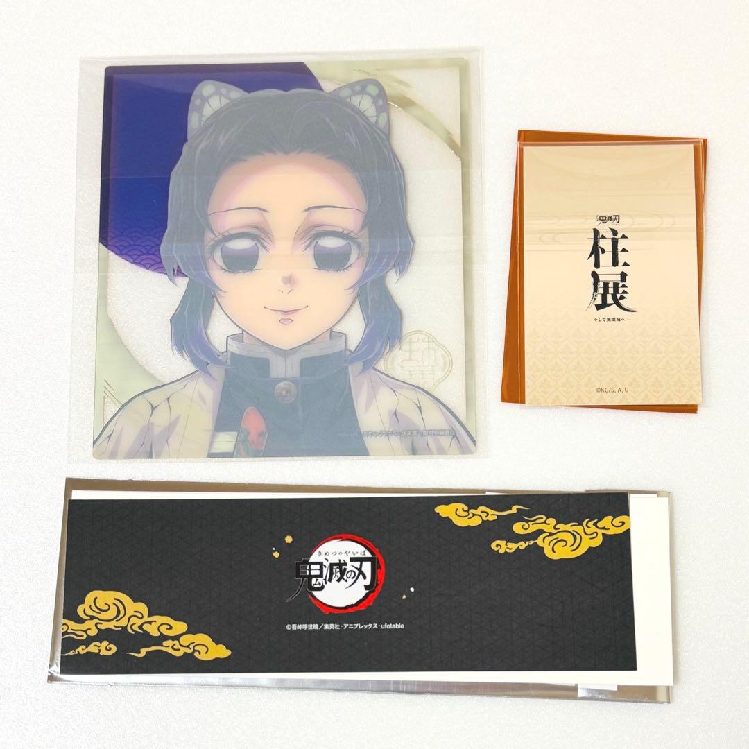 鬼滅の刃 胡蝶しのぶ 柱展 クリア色紙 コレクションフォト チケット風