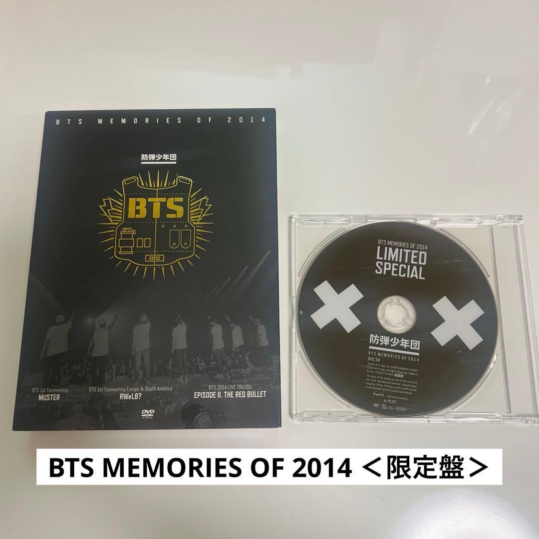 BTS MEMORIES OF 2014 ＜限定盤＞ DVD] BTS MEMORIES OF 2014 — US BTS ARMY