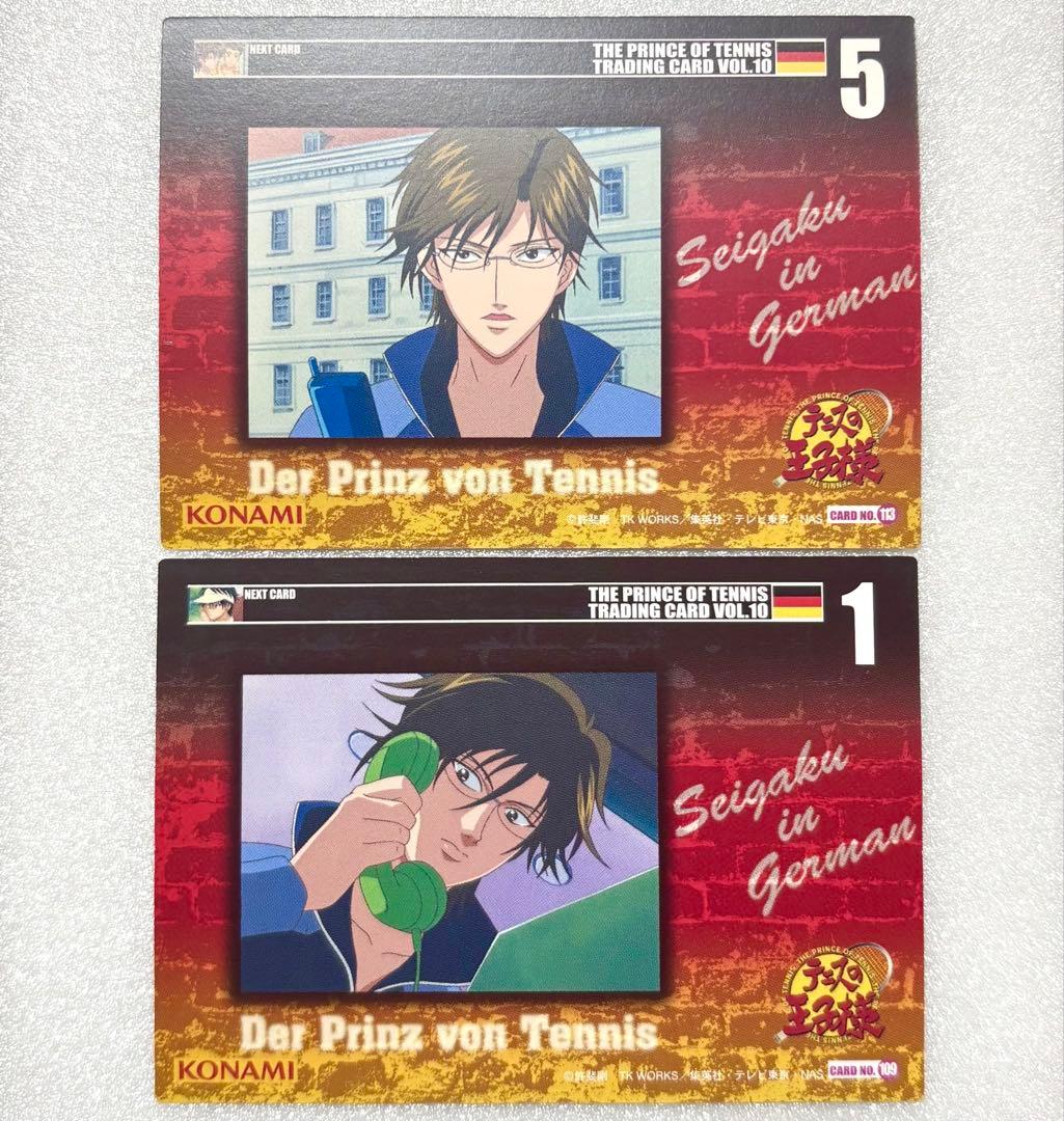 新テニスの王子様 テニプリ トレーディングカード 手塚国光 青学IN