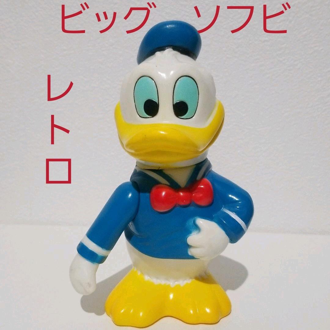 ドナルドダック ドナルド ミッキー ビッグ ソフビ レトロ レア 希少 昔