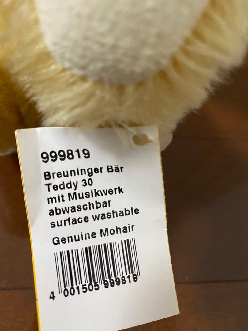 オルゴール内蔵】steiff シュタイフ テディベア Teddy 30