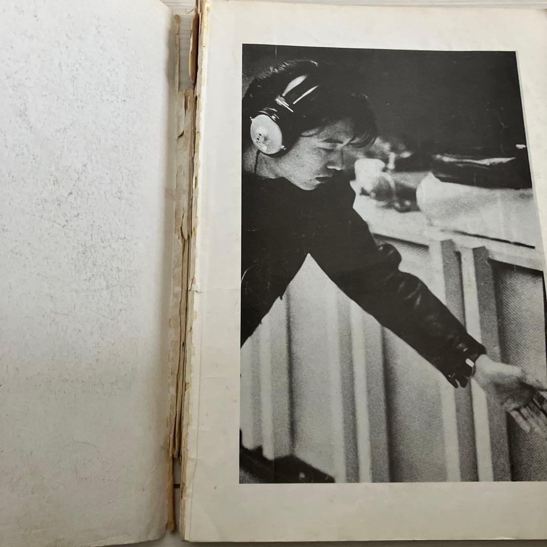 最終値下げ！早い者勝ち！ARB バンドスコア　指を鳴らせ！