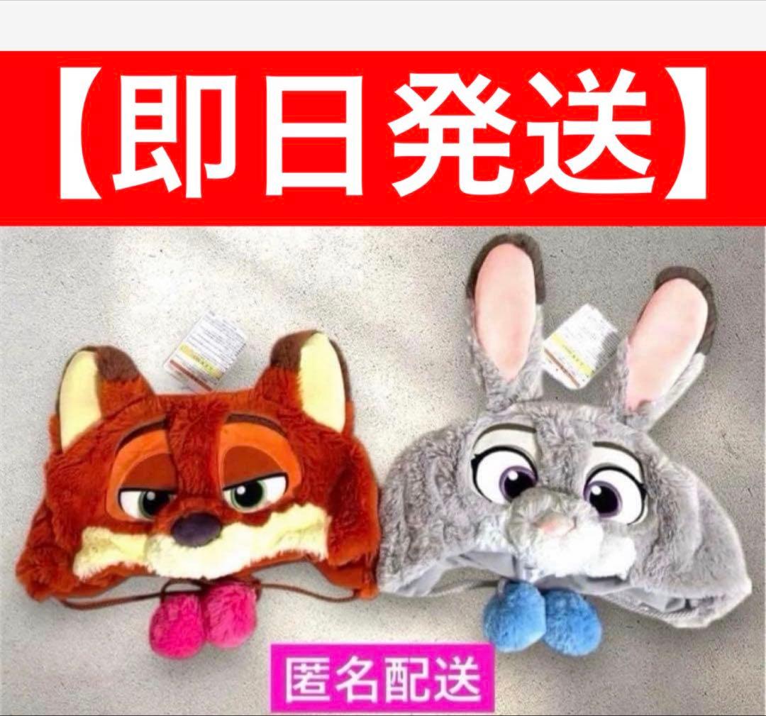 ディズニー】ズートピア ニック ジュディ ファンキャップ - メルカリ