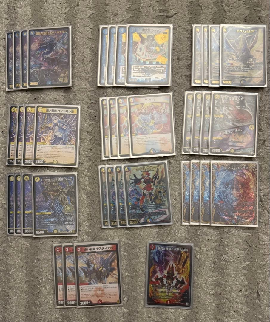 デュエマ デッキ6個 墓地ソース アナカラーハンデス ラッカキラスター