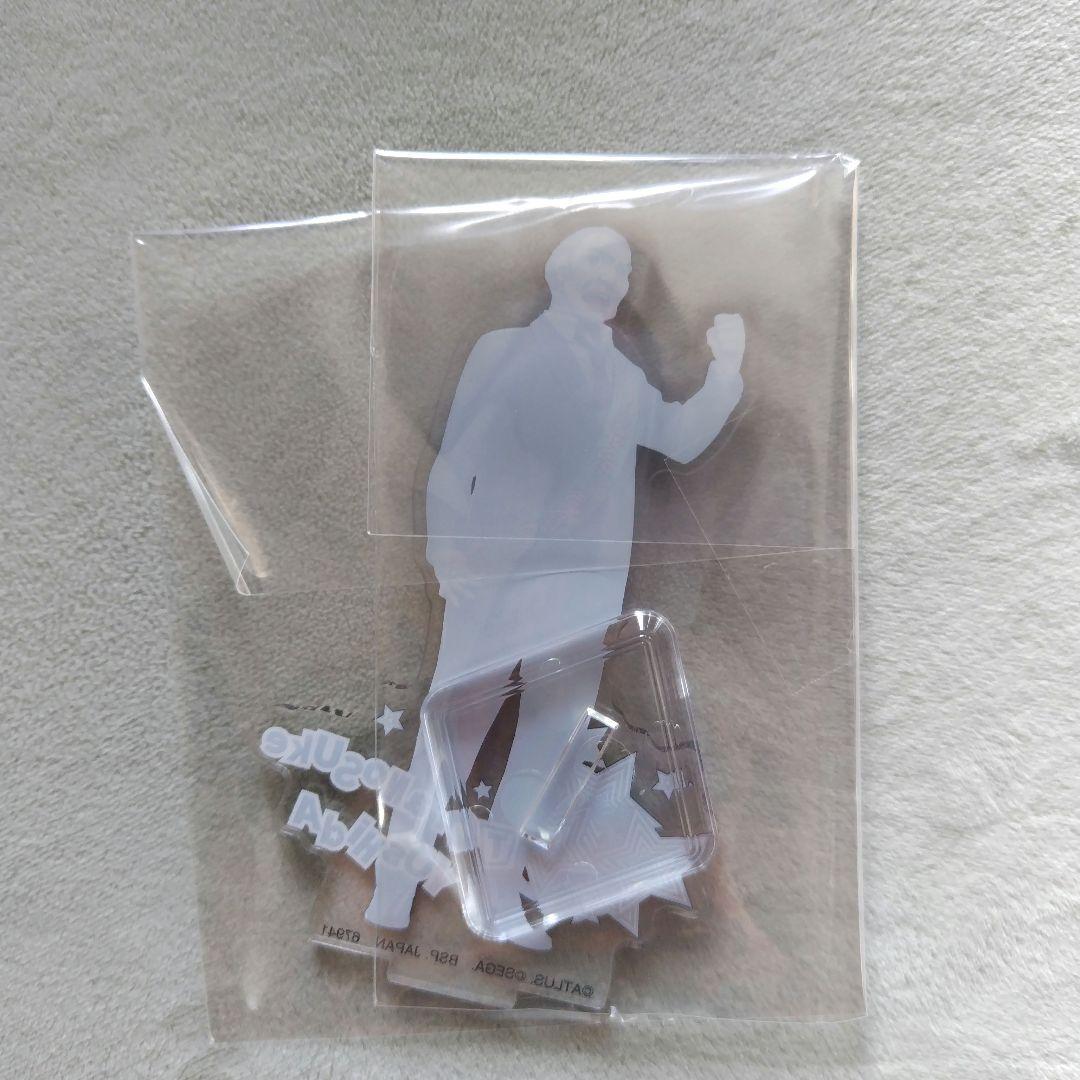 ペルソナ5ザ・ロイヤル 一番くじ アクスタ 吉田寅之助 - メルカリ