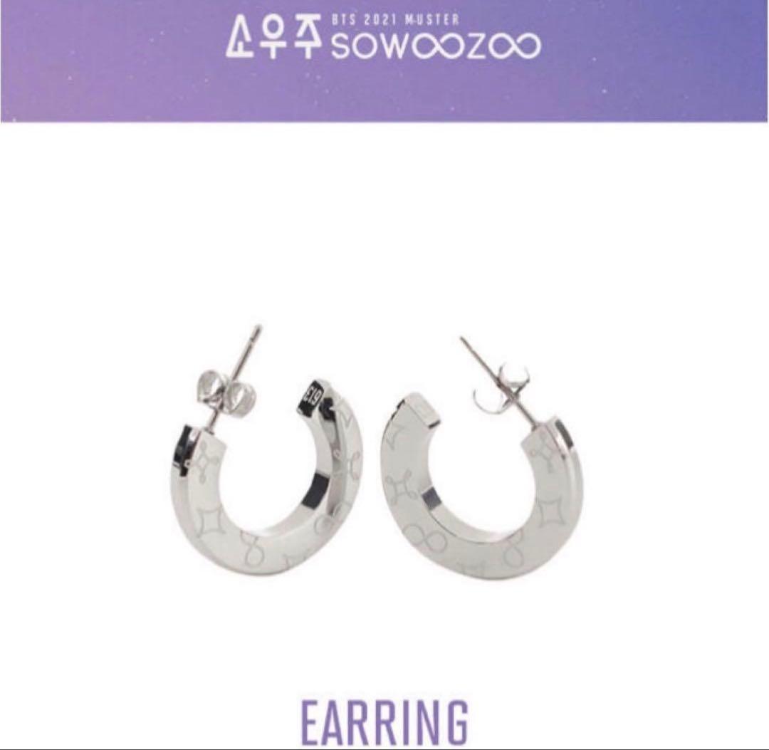 未使用】BTS SOWOOZOO ソウジュコン ピアス - メルカリ