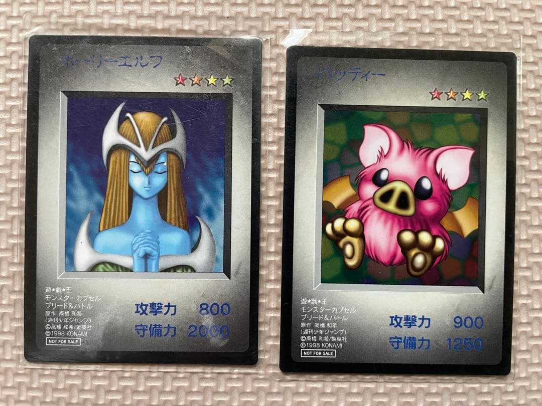 遊戯王 モンスターカプセル ブリード&バトル特典限定 非売品カード 5枚