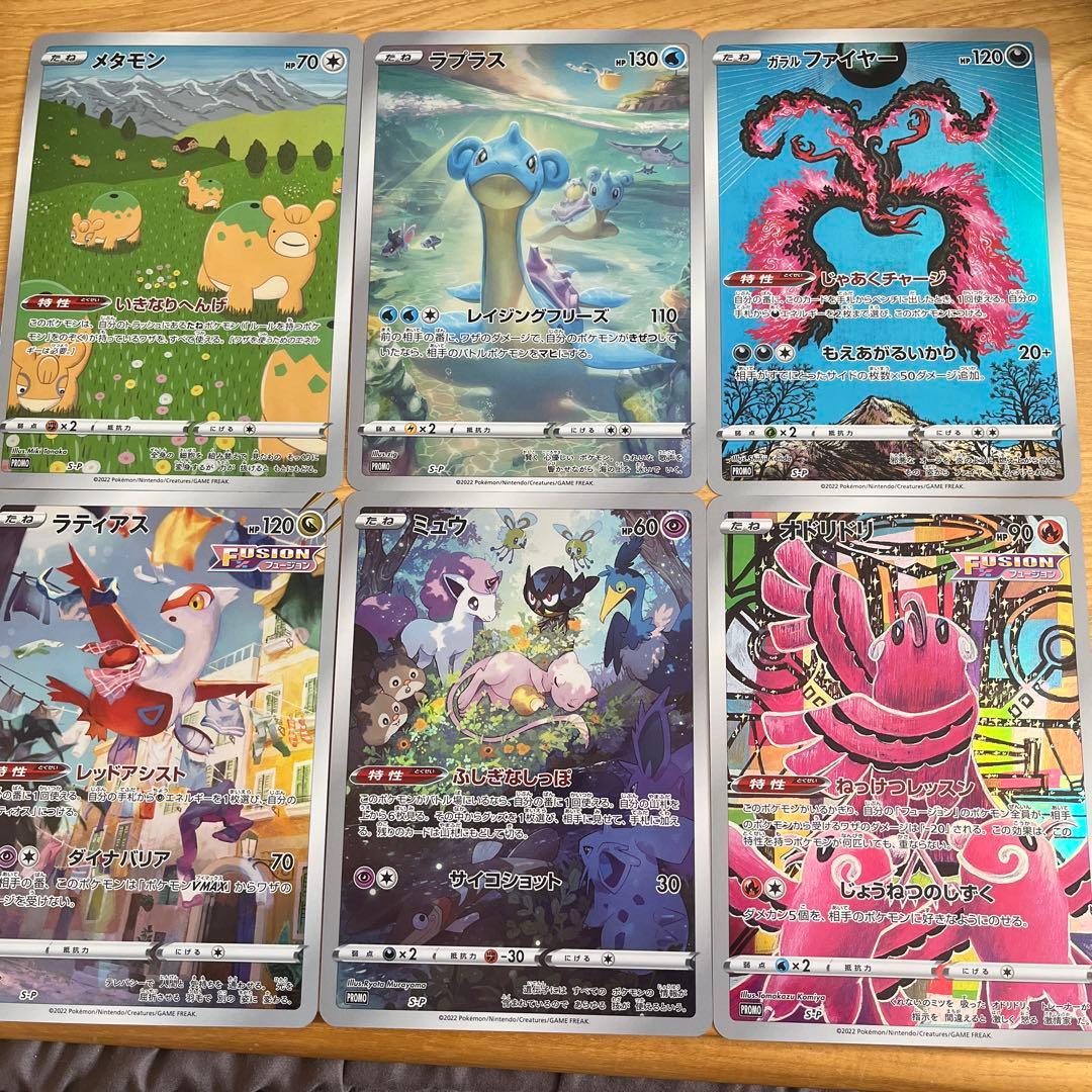 ポケモン ジャンボカードセット - メルカリ