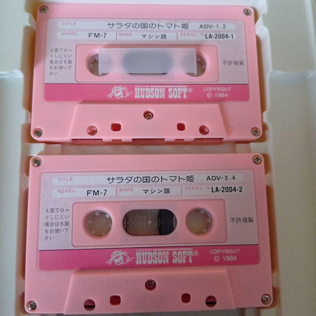 サラダの国のトマト姫 FM-7 カセット版 - メルカリ