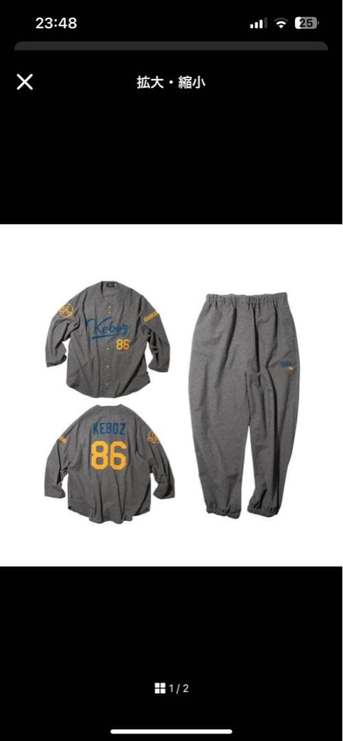 ケボズセットアップ KEBOZ®︎ (@keboz_official) / Posts / X