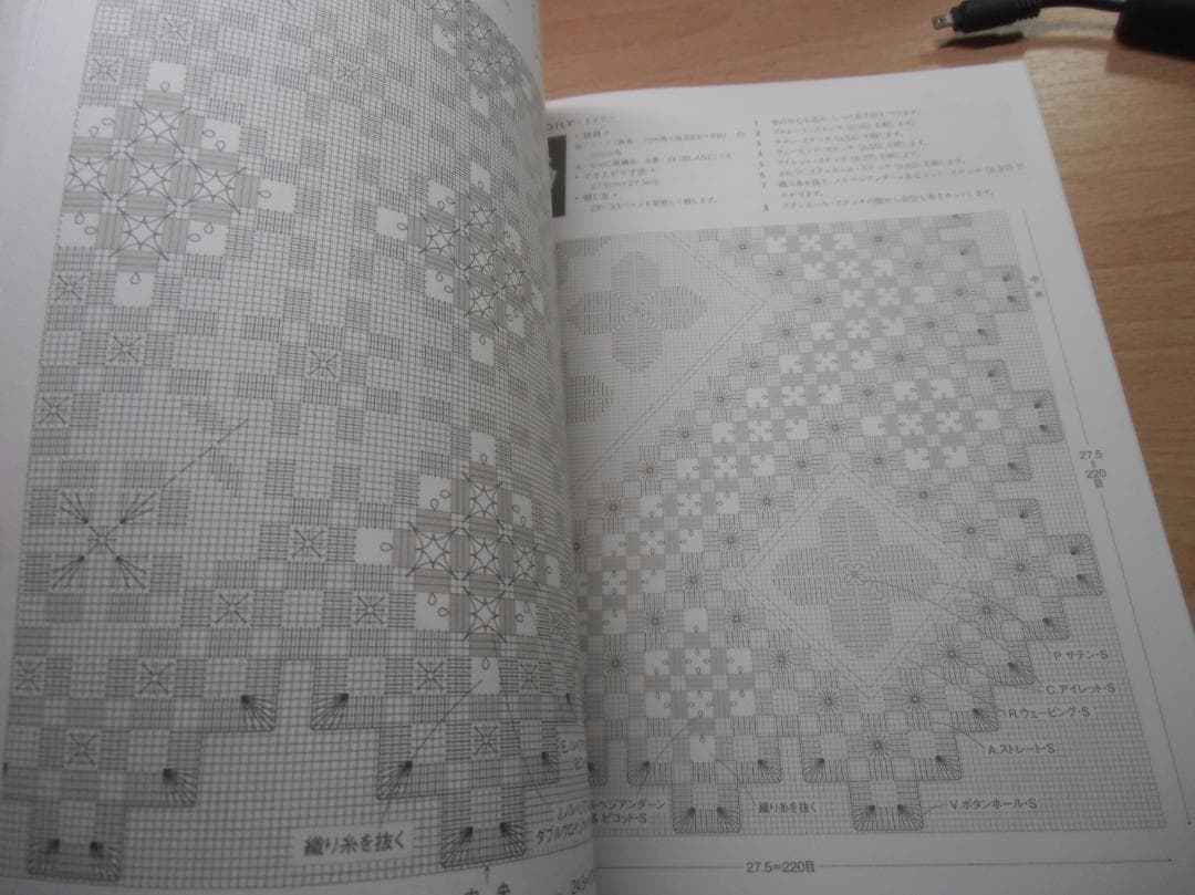 はじめてのハーダンガー刺繍: ステッチの写真解説つき - メルカリ