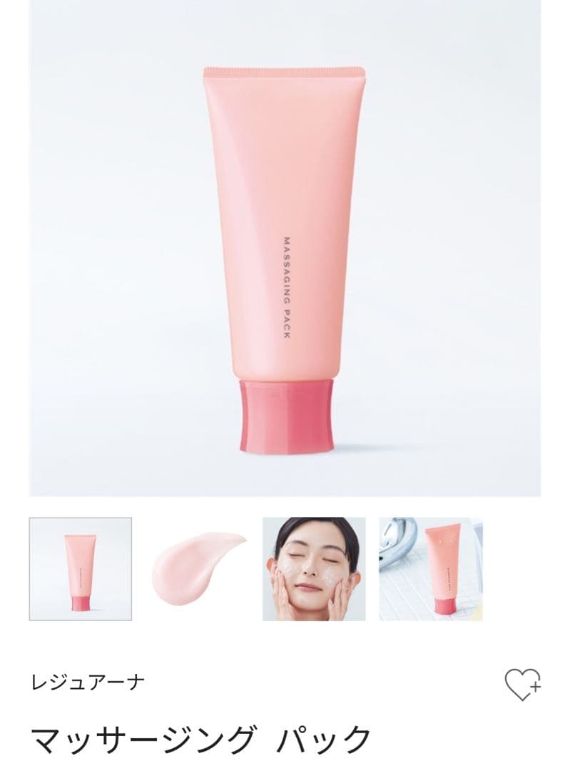 たあたん 国内2月25日発売予定】アディダス オリジナルス ZX 8000 