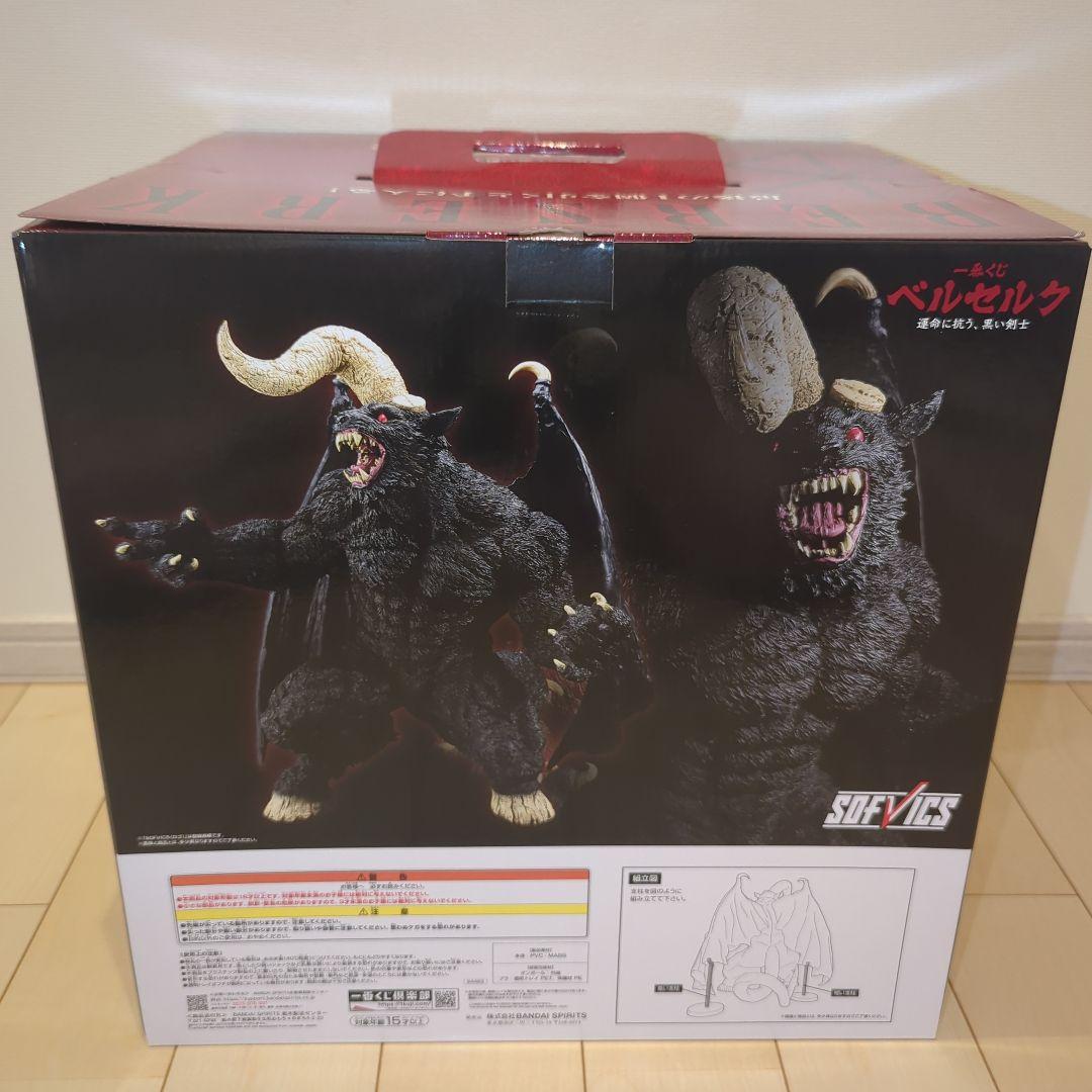 一番くじ ベルセルク ラストワン賞 ゾッド フィギュア 岩倉作品 - メルカリ