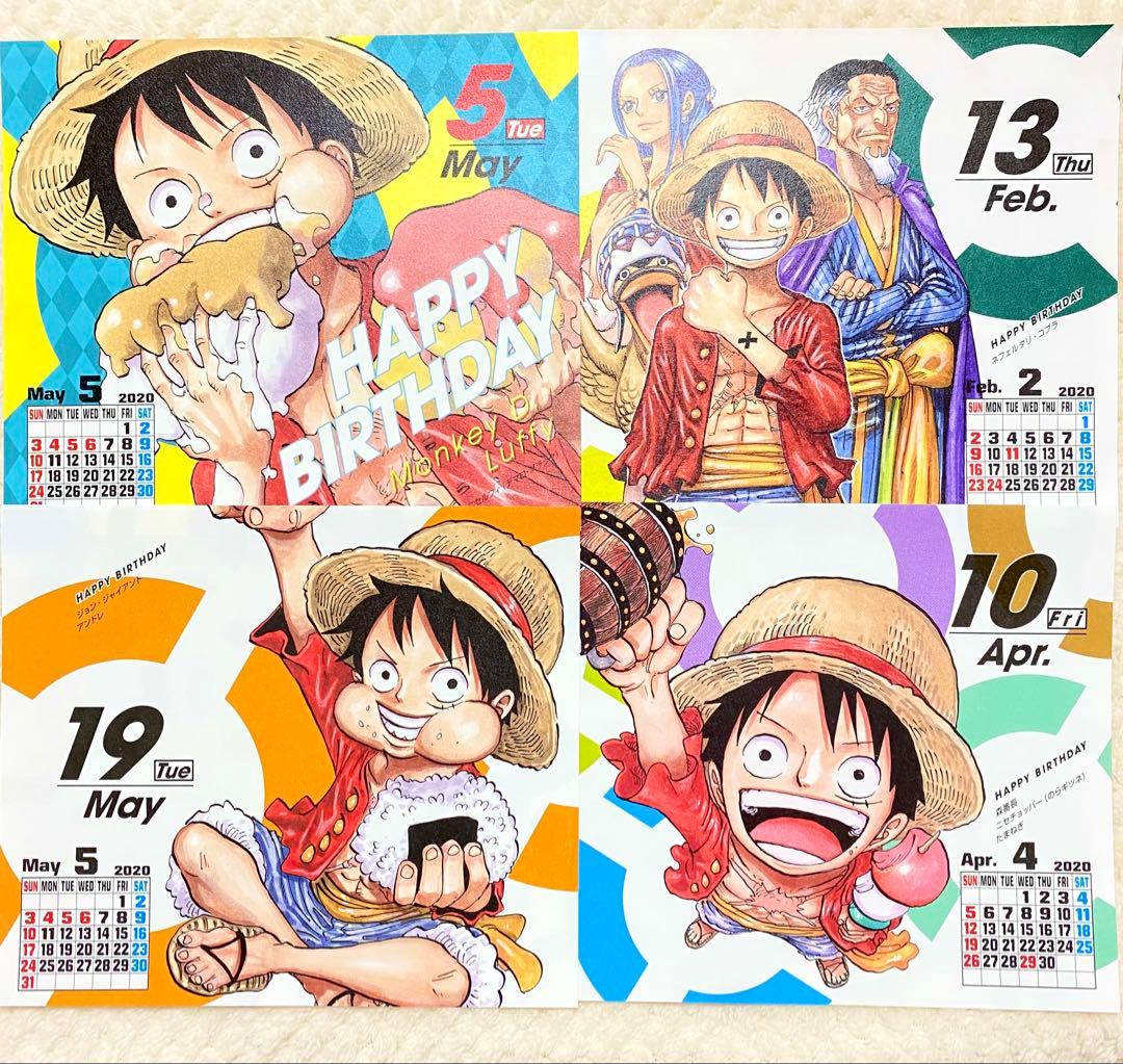 ルフィ 日めくり コミック カレンダー 2020 バラ売り ワンピース ④
