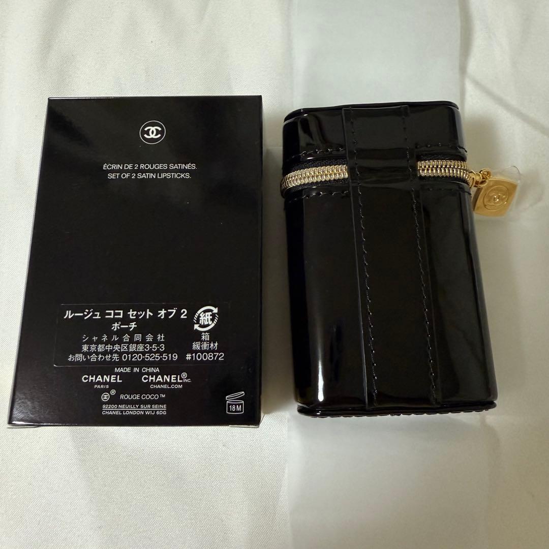 シャネル リップポーチ ルージュココセットオブ2 ノベルティ - メルカリ