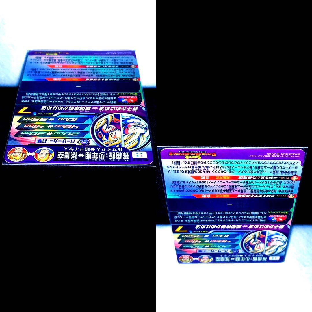 ☆13th Anniversary☆ 孫悟飯：少年期 MM1-ASEC SP - メルカリ