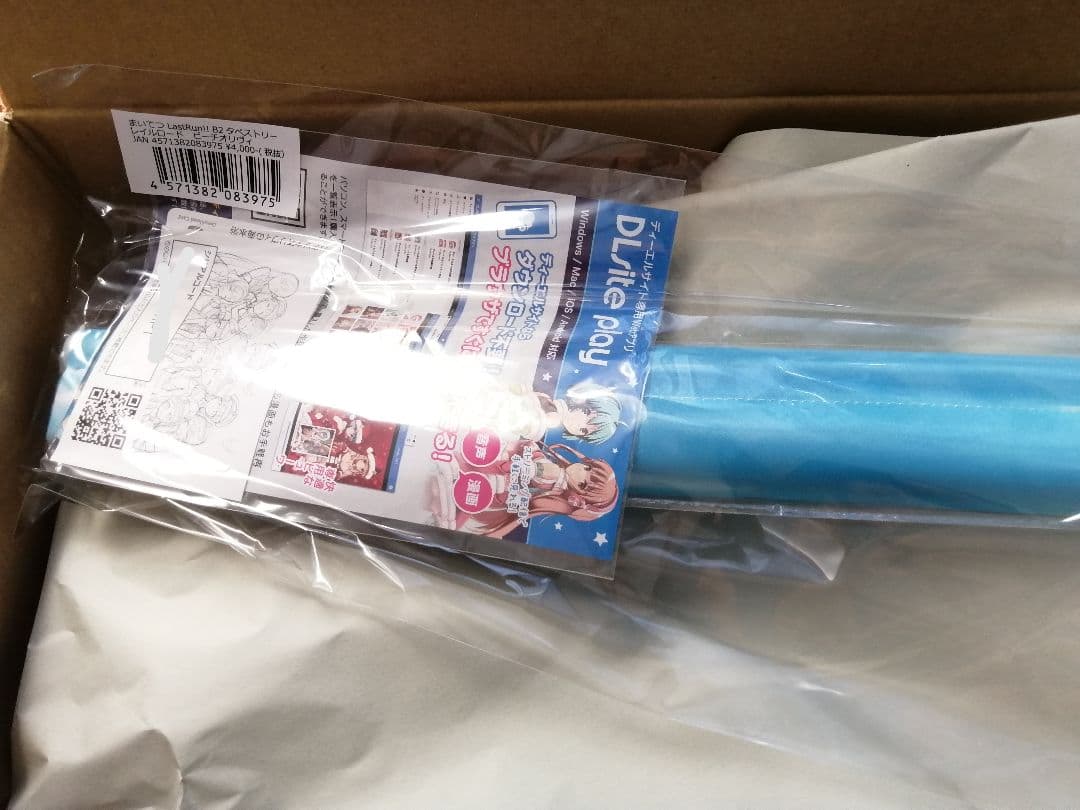 まいてつ Last Run !!　メロンブックス限定　B2タペストリー3種セット