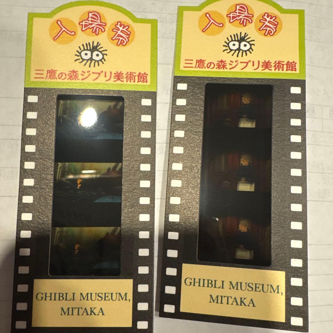 ジブリ美術館 入場券 セル画 ソフィー ポニョ ハウル 宗介 - メルカリ