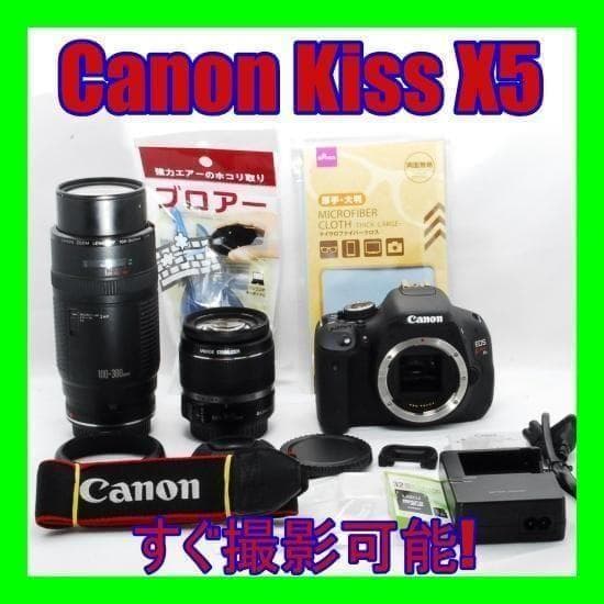 初心者安心保証付き✨ダブルレンズCanon EOS Kiss X5セット - メルカリ