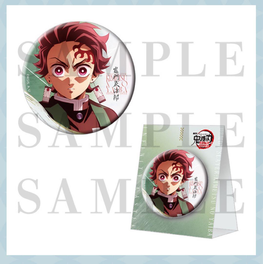 竈門炭治郎】描き下ろしイラスト飾れる缶バッジ「鬼滅の刃」無限城編