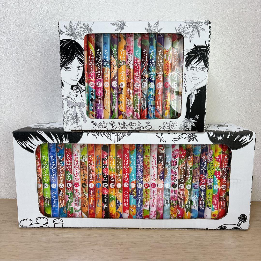 ちはやふる 全巻セット イラストボックス 1~50巻 末次由紀 - メルカリ