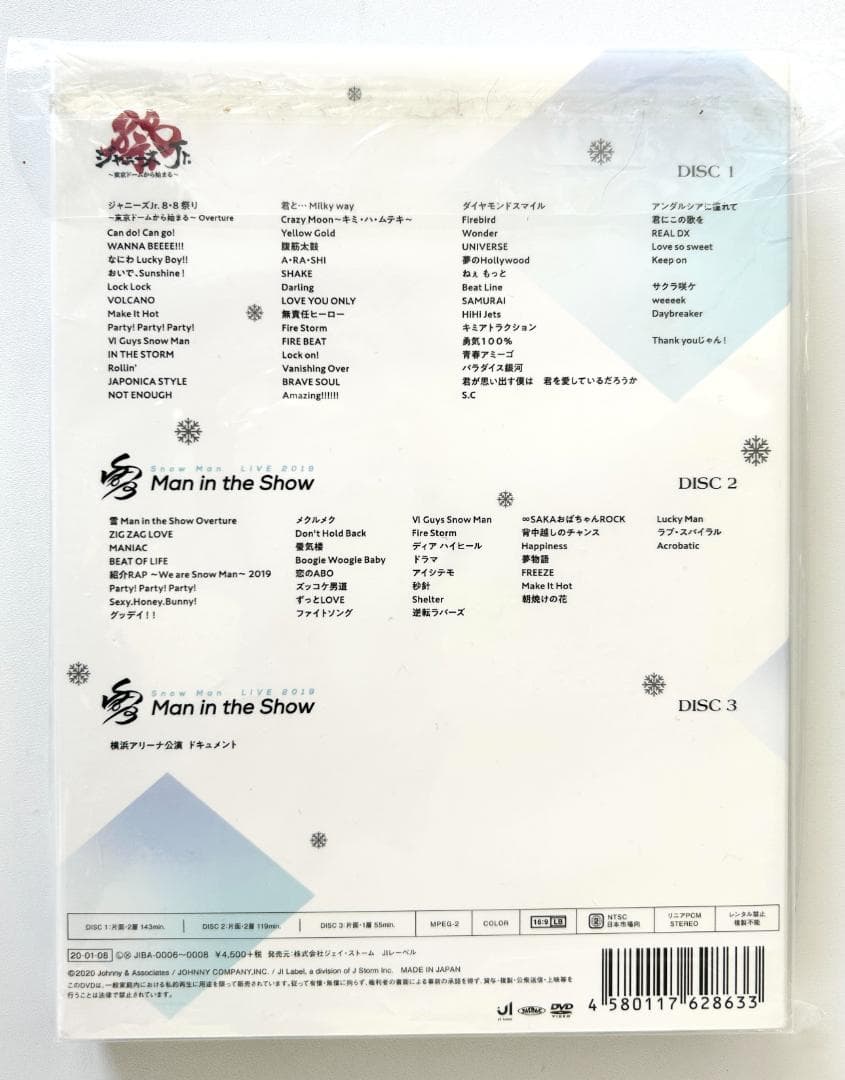 【正規品】素顔4 Man盤 DVD（G369）