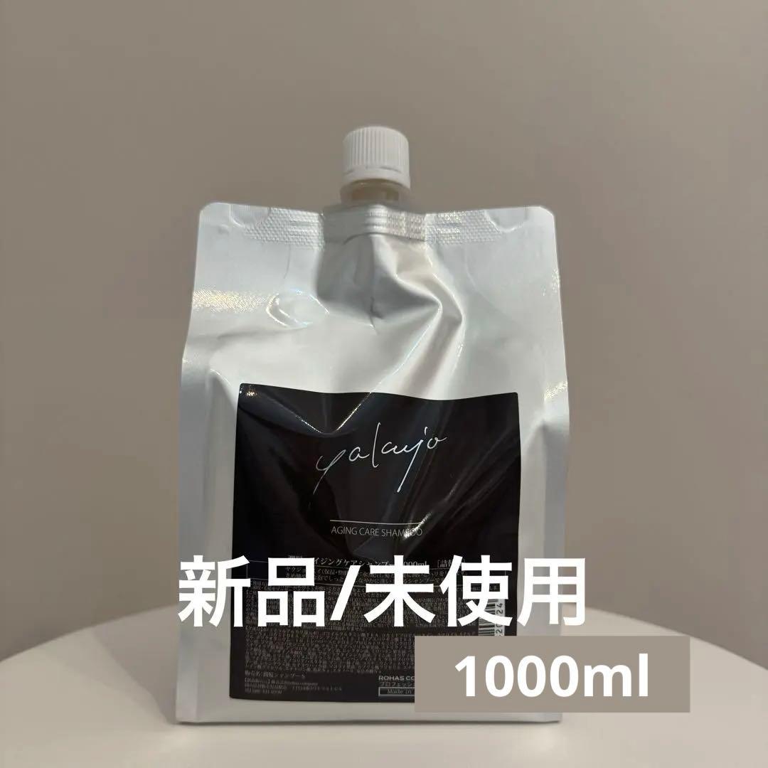 新品/未使用】 ヤクジョ潤髪 エイジングケアシャンプー 1000ml - メルカリ
