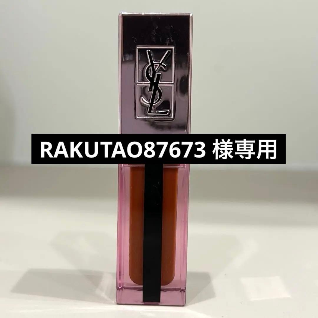 RAKUTAO87673 ページYSL 214、215、211 Yves Saint Laurent（イヴ・サンローラン） Y.S.L ラブシャインリップ