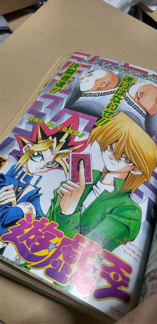週刊少年ジャンプ 1998年 36号 HUNTER × HUNTER 表紙 - メルカリ