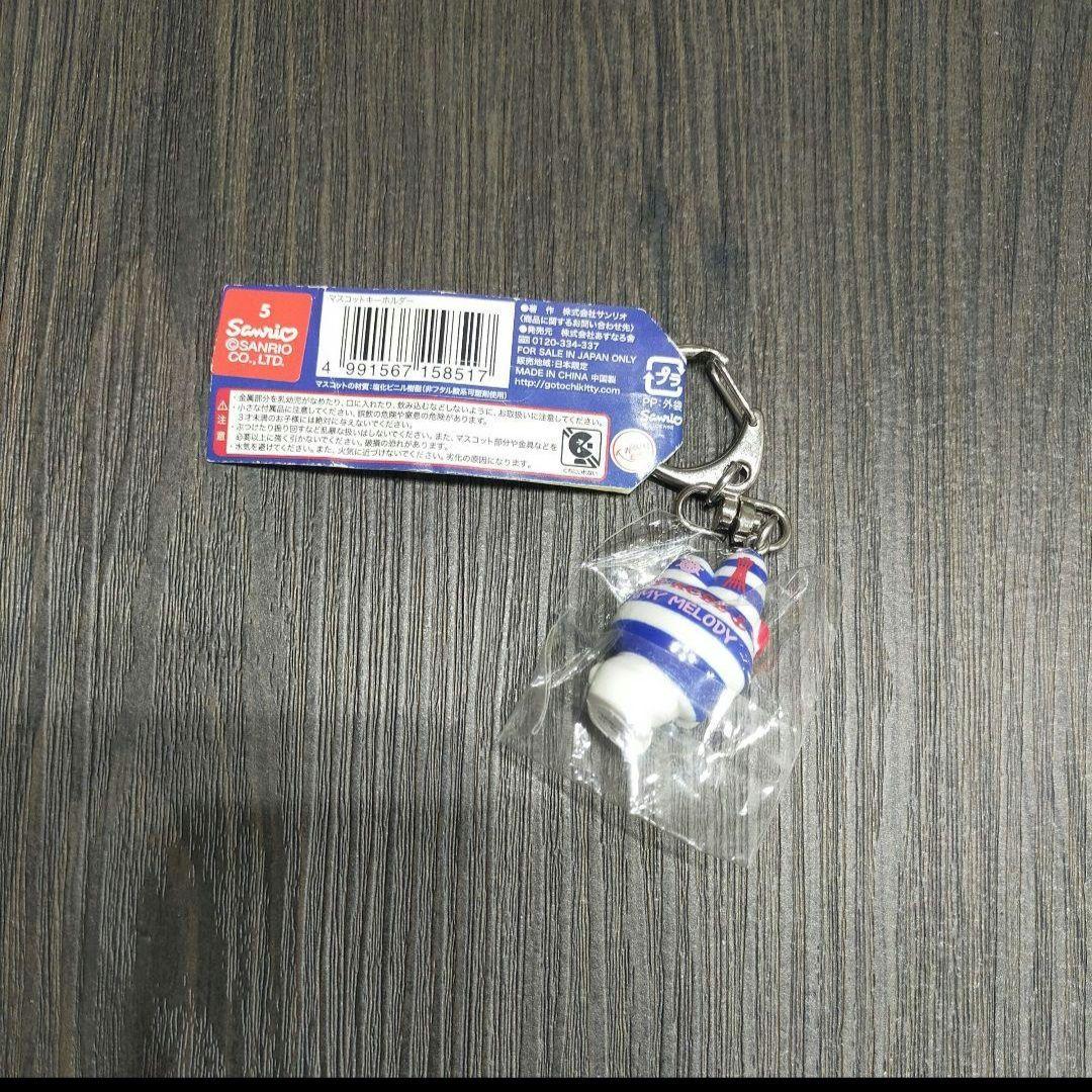 激レア 希少 神戸 マリン マイメロディ Sanrio キーホルダー