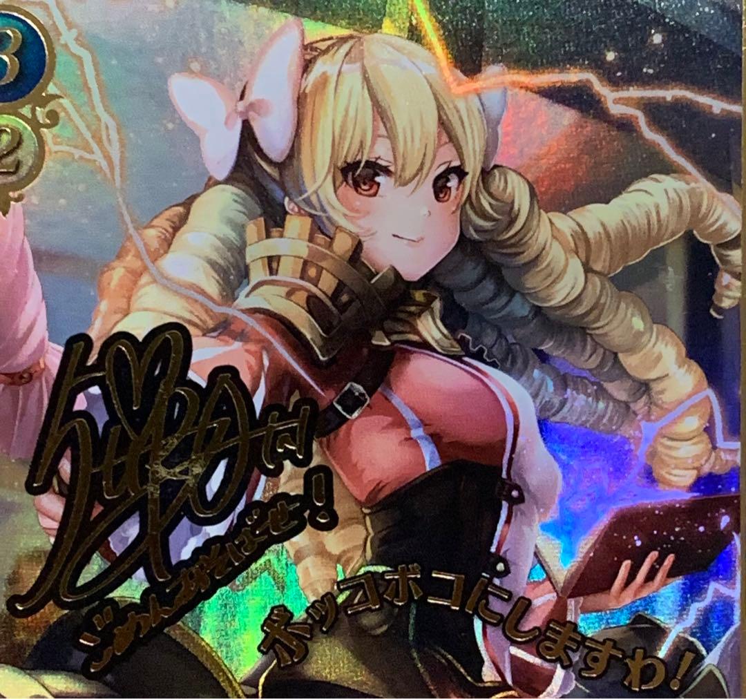 ファイアーエムブレム サイファ B08-004R＋ マリアベル(箔押し) - メルカリ