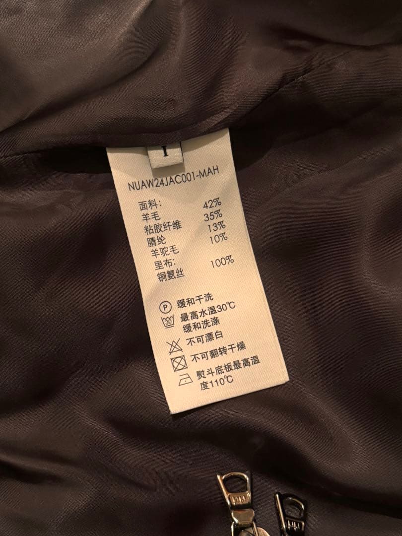 NULLUS Multi-Form Aero Collar ジャケット - メルカリ